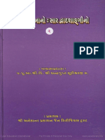 Ansh Vachnano Sar Dwadashangino 2 001160 HR PDF