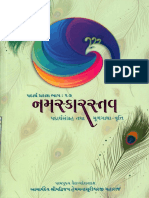 Padarth Prakash 27 Navkar Stava 032796 hr6 PDF