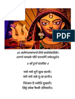 Durga Chalisa PDF Download YuvaDigest