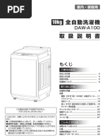 Cook4me Express PDF | PDF