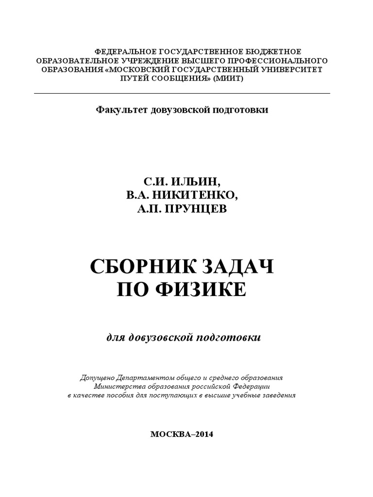 Лежащее на горизонтальном столе металлическое кольцо - 80 фото