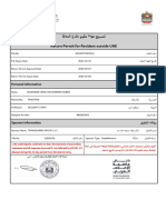 Return Permit for Pakistani Security Staff