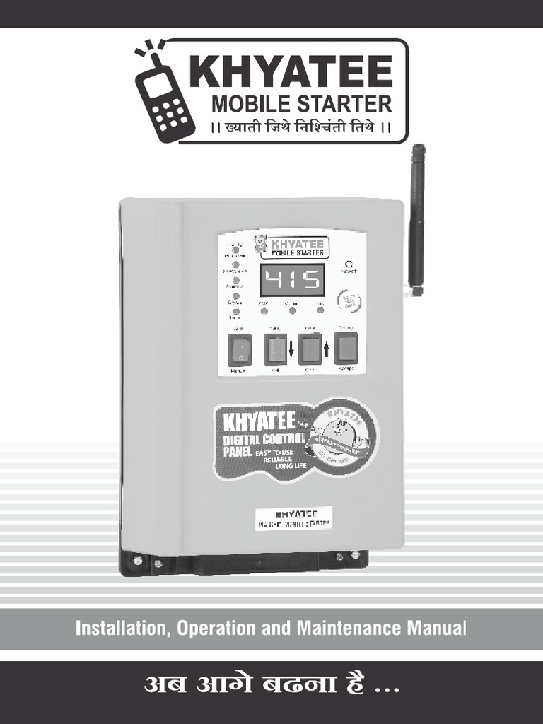 Genius GSM Mobile Starter & Mobile Auto, For Agriculture at Rs 4500 in  Bengaluru