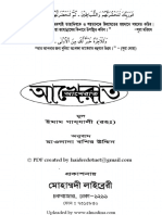 Akherat PDF