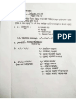 রসায়ন ১ম ও ২য় পত্র গানিতিক রসায়নের সকল সুত্র 