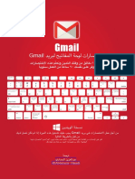 PDF-gmail-keyboard-shortcuts-windows