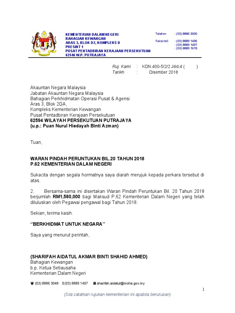 Surat Pindah Peruntukan Bil.21 2018  PDF