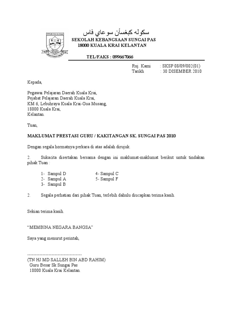 Surat Iringan Jabatan Lppsa