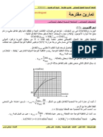 3AS U01 - E5 - Exercice 094 PDF