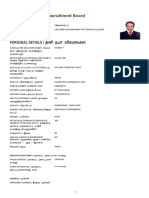 Application Form View