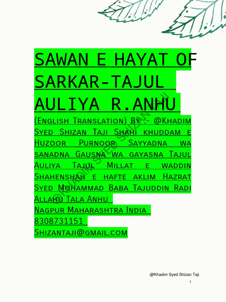 Sawan E Hayat English Translation