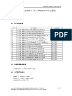 ZXSDR OMMB V12.12.40P29_03 -T+ñ¦¿+µ