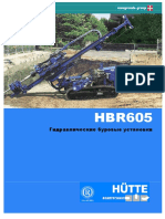 Бурилка HBR_605.pdf