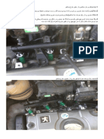 Peugeot 206 Injectors Cleaning in Farsi Language PDF