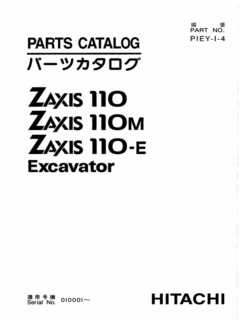 Hitachi Zaxis 110 110M 110 E Excavator Parts Catalog Manual PDF | PDF