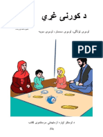 G1-S1-S1 -د کورنۍ غړي-پښتو-Pages PDF