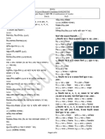 O Level Bengali Coaching 01682305702 Bengali Paper-2 E Äb Mwü (Combination of Words) Name: . Batch .Roll