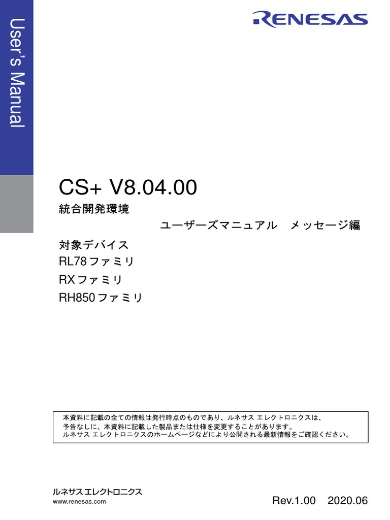 Ren Rut4690jj0100 Csms Man 0601