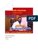 Telugu Astology Telugu Astology: Chintagopisarmasiddhanthi Peddapuram - 533437 A.P, India