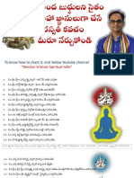 Saraswati Kavacham Google Drive PDF