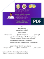 Pannisai Workshop - Syllabus PDF