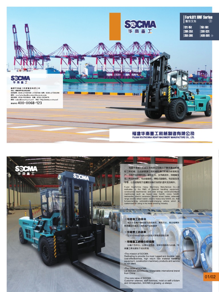 SOCMA Heavy Duty Forklift-Compressed | PDF