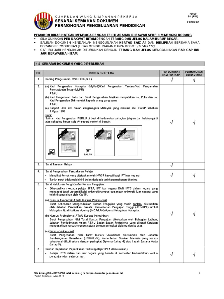 Surat Maklumbalas Memberi Pinjaman Peralatan