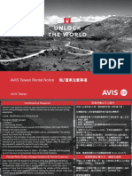 AVIS Taiwan Rental Notice 租