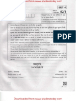 CBSE Class 10 Sanskrit Question Paper Solved 2019 Set B PDF