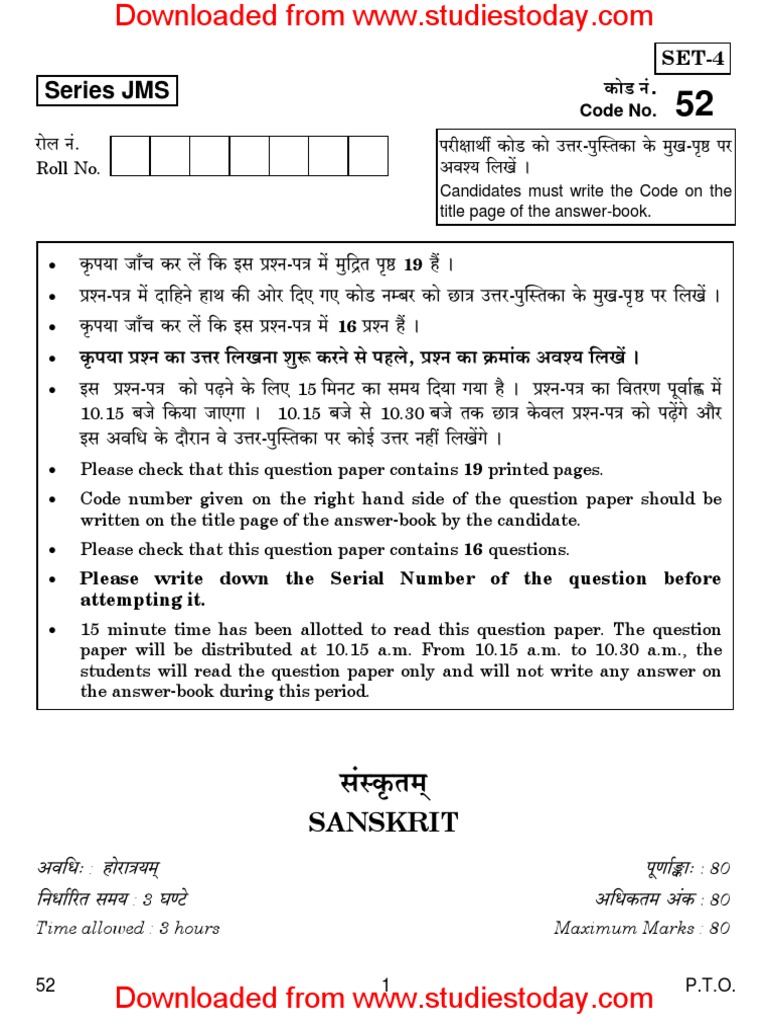 Cbse Class 10 Sanskrit Question Paper Solved 19 Set A