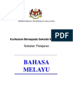 Download Kurikulum Bersepadu Sekolah Menengah by Sekolah Portal SN487479 doc pdf
