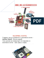 Hardware Kukiste I Memorija ppt2