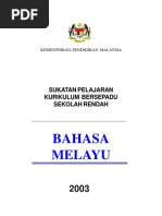 Download Kurikulum Bersepadu Sekolah Rendah by Sekolah Portal SN487518 doc pdf