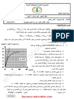 Physics 3se20 1trim7 PDF