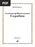 Rubtsova_V_V_Skryabin_1989.pdf