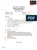 CBSE-CBSE-Class-9-Mathematics-Question-Paper-SA-II-Set-2-2014.pdf