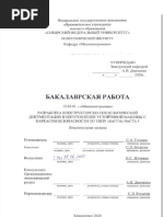 ПЗ Жученко