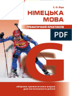 Nmetska Mova Gramatichniyi Praktikym Zbrnik Gramatichnix Vprav Dlya Pochatkovogo Rvnya PDF