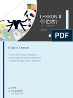 9. Lesson2 你忙嗎 (Are you busy)