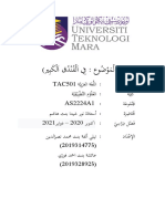 Simulasi Arab TAC 501