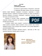 Ілюстровані конспекти PDF