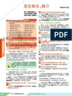 Ch3 PDF
