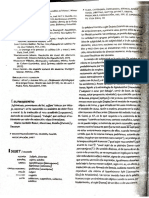 Cassin Sujeto PDF