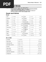 Moroccan Arabic Textbook 13