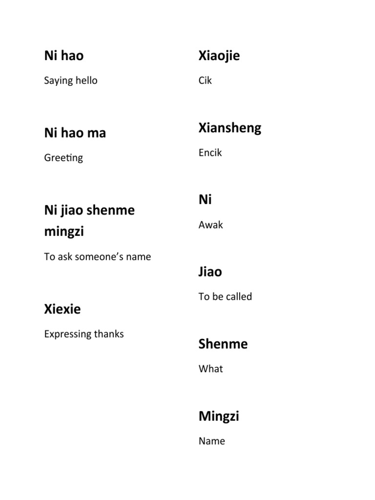 Chinese Greetings and Introductions | PDF
