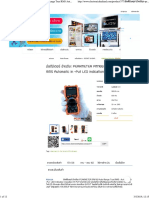 มัลติมิเตอร์ อัจฉริยะ PEAKMETER PM16B Auto Range True RMS Automatic In -Put LED Indication - Electronic Thailand - Inspired PDF
