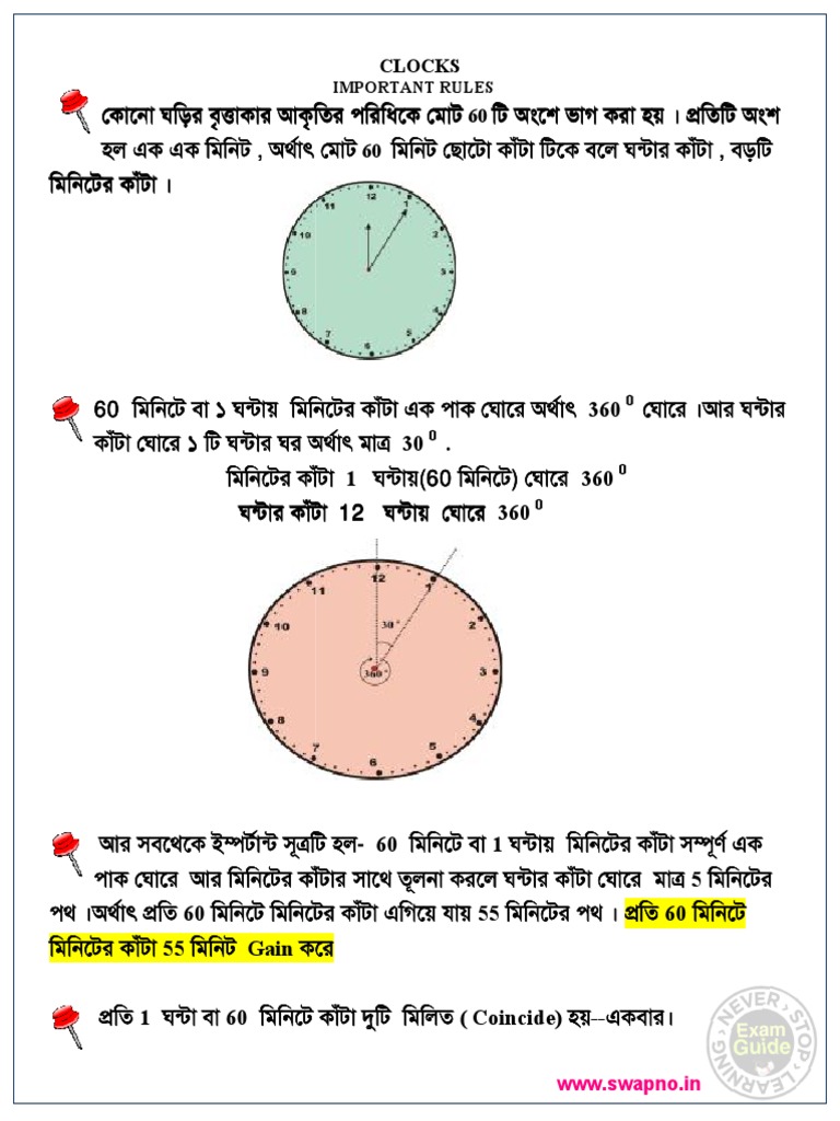 Clock Math | PDF