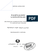 Brand Projector | PDF | Audi | Volkswagen Group