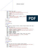 #Include #Include: Using Namespace Int Float