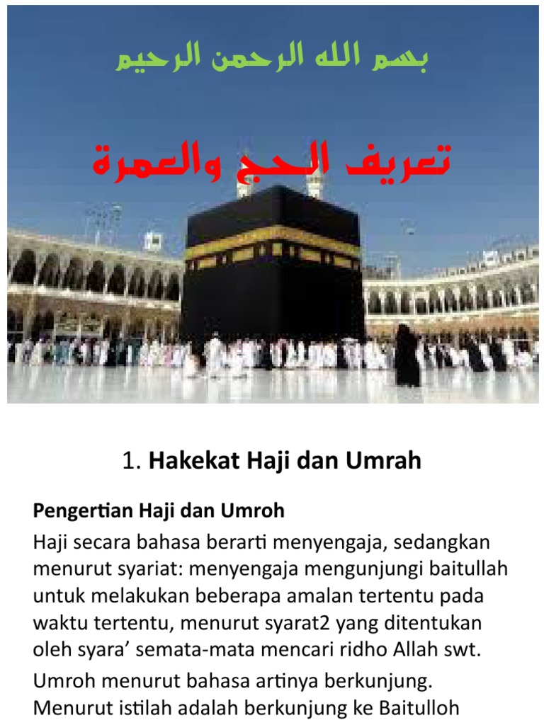 الحج والعمرةالقسم الثاني Pdf